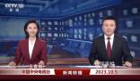 新聞聯播首位90后主播來啦 王音棋個人資料簡介