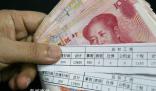 本月工資或將多兩筆錢 假期加班的小伙伴們注意啦