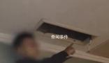 女子住酒店連續3間房發現攝像頭 酒店稱是住客自行安裝