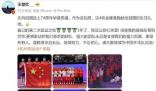 王楚欽感謝東哥莎莎 繼續(xù)努力不忘初心