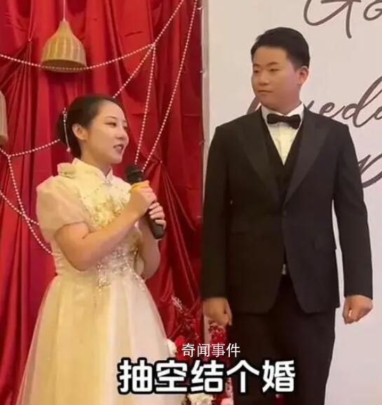 奧運冠軍和亞運冠軍結婚了 鄧琳琳顧雪宋是什么關系