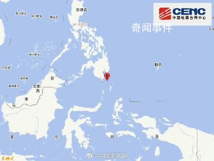菲律賓發生6.4級地震 本次地震不會引發海嘯
