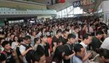 雙節(jié)假期國(guó)內(nèi)旅游出游8.26億人次 按可比口徑同比增長(zhǎng)71.3%