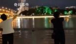多位女子“放生”礦泉水引爭議 放生環保組織這么看