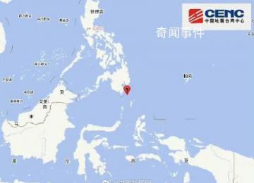 菲律賓發(fā)生6.4級地震 本次地震不會引發(fā)海嘯