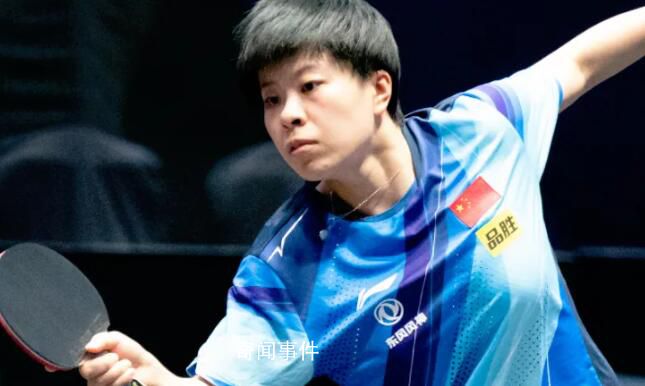 王藝迪0比3木原美悠 或與奧運(yùn)名額漸行漸遠(yuǎn)