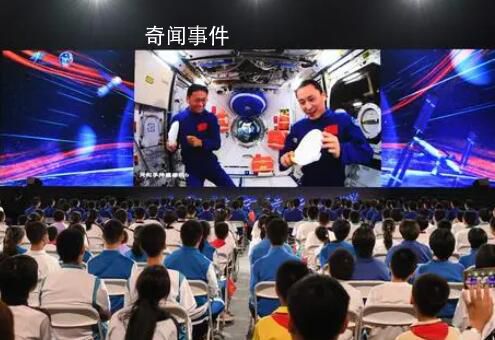 外媒關注中國空間站將“升級”