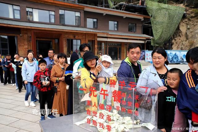老君山1元午餐盤點多出1012元 多出部分會用于明年改善餐食內容