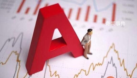 A股將調整交易時間?券商人士回應