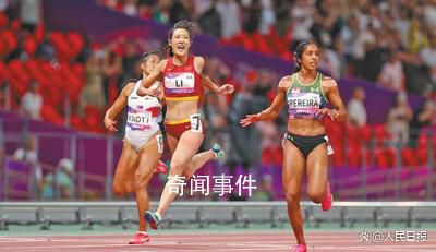 亞運(yùn)賽場(chǎng) 情韻悠長(zhǎng)