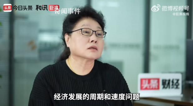 專家稱調(diào)休初衷是好的 但需要更多的策略和技巧