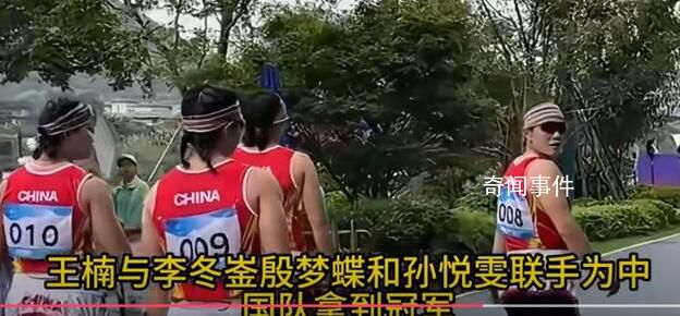 亞運冠軍王楠低調(diào)回家 遭遺忘無人接待