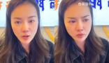 南陽女主持人含淚控訴 引起了網(wǎng)友們的關注