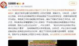 女子錯(cuò)失高薪工作起訴學(xué)校被駁回 具體什么情況