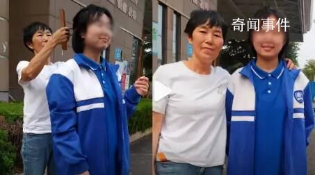 女子幫離世閨蜜照護(hù)女兒14年 實(shí)在是令人感動(dòng)