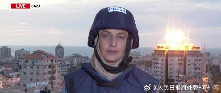 記者直播時(shí) 身后高樓遭以軍襲擊爆炸