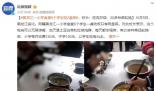 黑龍江一小學食堂6名學生吃2盤菜 吃完可以無限續餐