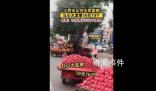 廣西街頭10元能買70個(gè)火龍果 引起網(wǎng)友熱議