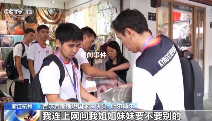 外國運動員都帶了啥“特產(chǎn)”回家