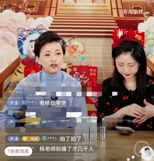 盤點轉型為帶貨主播的名人們 帶貨主播一個月能賺多少錢