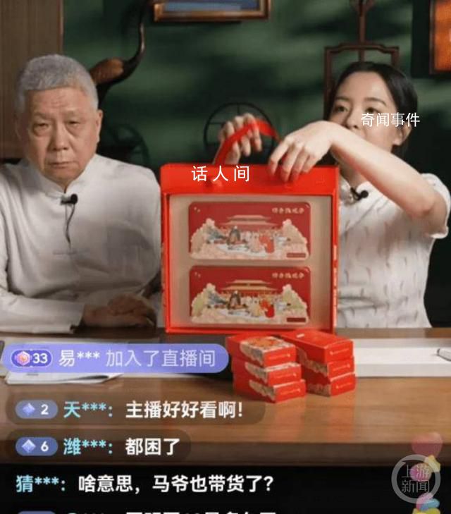 盤點轉型為帶貨主播的名人們 帶貨主播一個月能賺多少錢