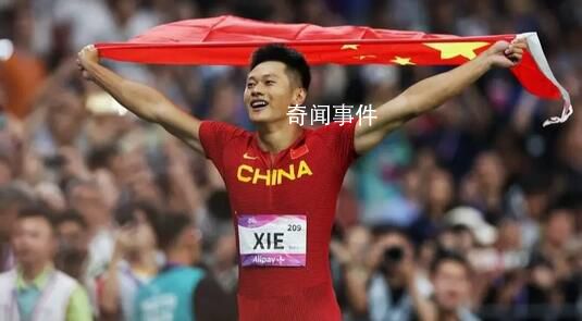 謝震業(yè)擔(dān)任中國代表團(tuán)閉幕式旗手