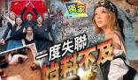 香港歌手衛(wèi)詩(shī)被困以色列一度失聯(lián) 已躲進(jìn)防空洞