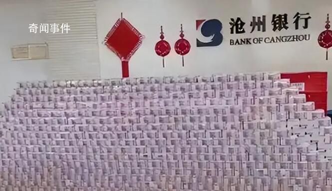 儲戶排長隊取款銀行堆現(xiàn)金墻 展示信心