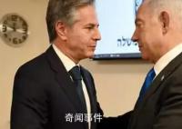 以色列總理會見美國國務卿
