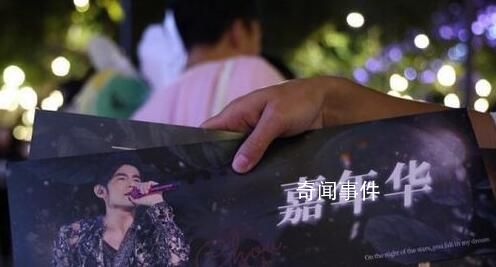 2人擾亂周杰倫演唱會秩序被拘 強行推人過閘機謊稱6000元進內(nèi)場