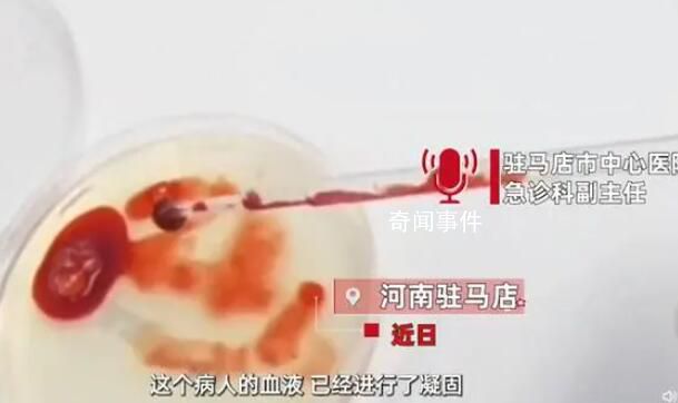 男子誤喝防凍液血液呈膠凍狀離世 治療無效不幸去世