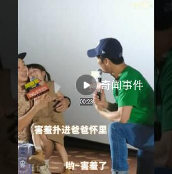 譚松韻新片演閆妮吳京女兒 《再見，李可樂》什么時(shí)候上映？