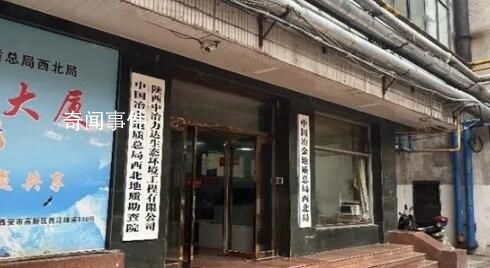 “私轉6億”國企工作人員被要求禁聲