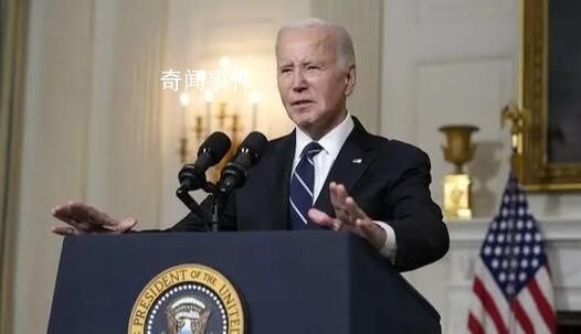 美國能同時軍援烏以兩國嗎?成為國際輿論關(guān)注的焦點