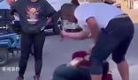 男子當(dāng)街鞭打女子長達(dá)8分鐘 警方通報