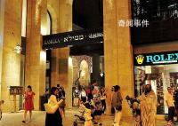 多個時尚品牌宣布暫停以色列業務