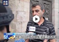 埃及:正與巴以沖突各方加強(qiáng)溝通