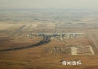 聯(lián)合國11名人員在以軍空襲中死亡