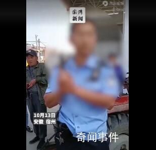 知情人稱追刺民警男子當(dāng)日曾毆打妻子