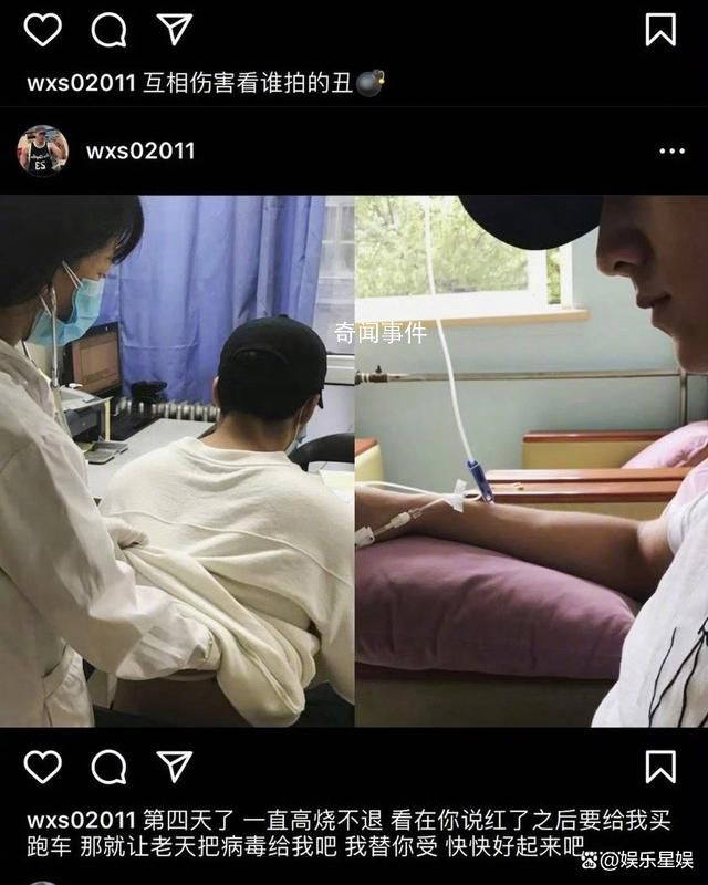 陳牧馳工作室發(fā)聲明維權(quán) 吳楚一此次爆料與我無關(guān)