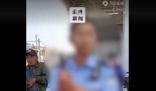 知情人稱追刺民警男子當(dāng)日曾毆打妻子
