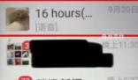 孫女得知聊天框是置頂時爺爺已病逝 自責沒和爺爺多說話