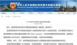 俄羅斯小朋友組團(tuán)到黑河吃早餐 這一消息引起了廣大市民的熱切關(guān)注和期待