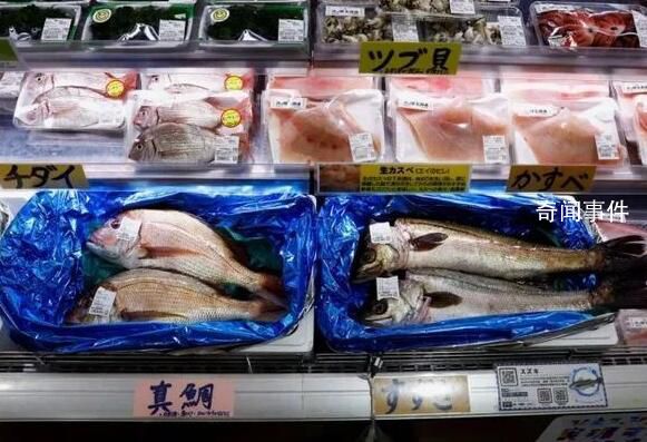 俄羅斯對自日本進(jìn)口水產(chǎn)品實(shí)施限制 自10月16日起實(shí)施