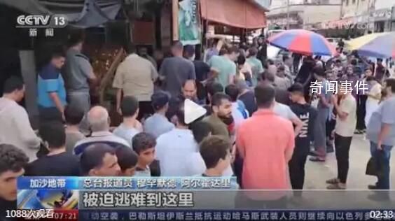 加沙南部物價(jià)翻了2到5倍 加沙城現(xiàn)在就像一座鬼城