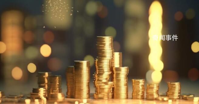 證監會:適度提高融券保證金比例