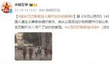 超40萬(wàn)巴勒斯坦人離開加沙的家園 有人高呼寧死不屈