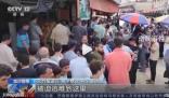 加沙南部物價(jià)翻了2到5倍 加沙城現(xiàn)在就像一座鬼城