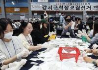 韓國執政黨宣布領導層集體辭職 引起廣泛關注