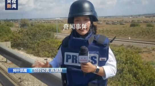 加沙現(xiàn)狀:冰淇淋車(chē)被用來(lái)放置遺體